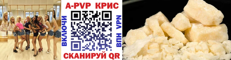 Alpha-PVP СК КРИС  Судогда 