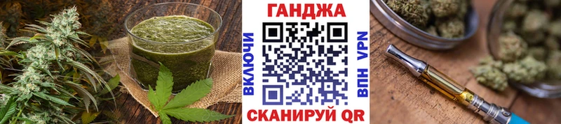 Печенье с ТГК марихуана  где купить наркоту  Судогда 