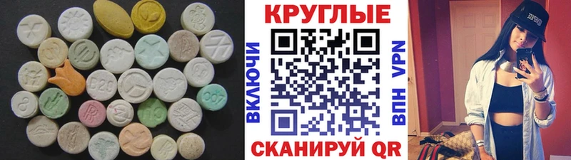 Экстази бентли  Судогда 