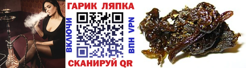 ГАШ Ice-O-Lator блэк спрут рабочий сайт Судогда наркотики