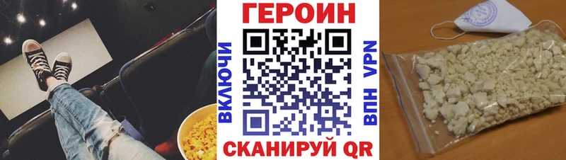 ссылка на мегу как войти  Судогда  ГЕРОИН Афган 