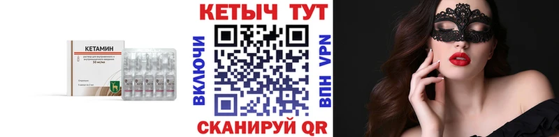 КЕТАМИН VHQ  MEGA рабочий сайт  Судогда 