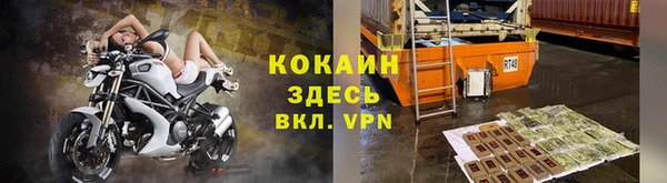 мефедрон мука Зеленокумск