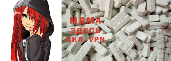 а пвп мука Зеленодольск