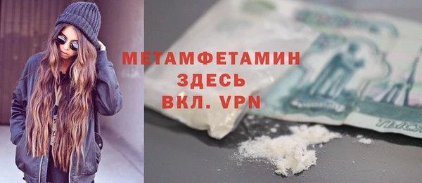 а пвп мука Зеленодольск