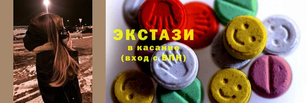 меф VHQ Сосновоборск