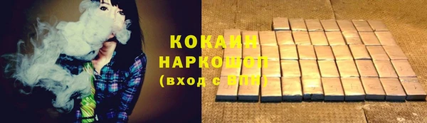 MESCALINE Зерноград