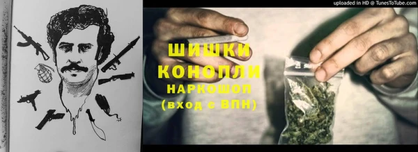 MESCALINE Зерноград