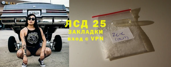 мефедрон мука Зеленокумск