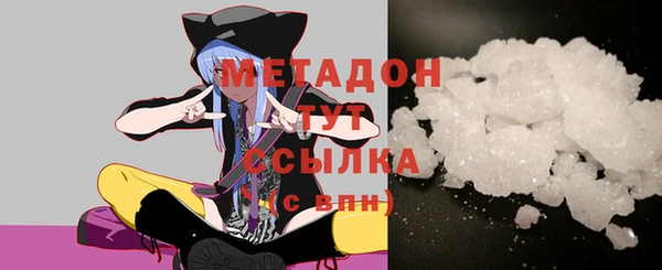 меф VHQ Сосновоборск
