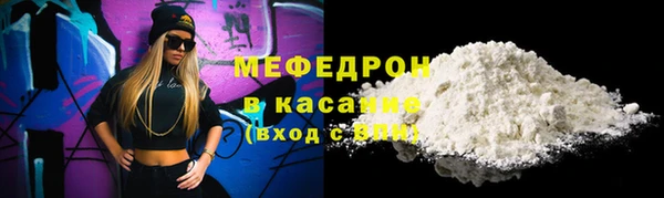 мефедрон мука Зеленокумск