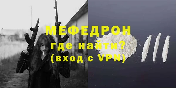 MESCALINE Зерноград