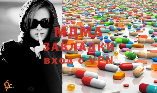 мяу мяу кристалл Сосновка