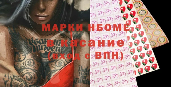 MESCALINE Зерноград