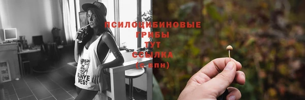 мефедрон мука Зеленокумск