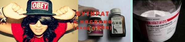 а пвп мука Зеленодольск