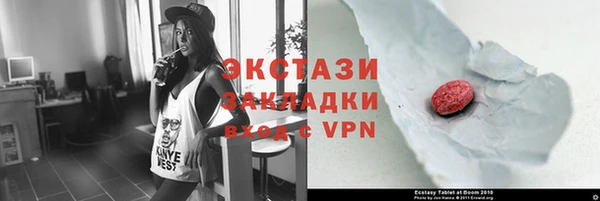 а пвп мука Зеленодольск