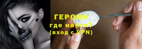 ALPHA-PVP Сосновый Бор