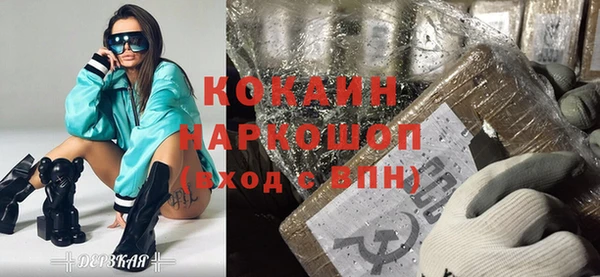 MESCALINE Зерноград