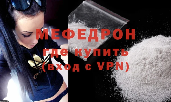 а пвп мука Зеленодольск