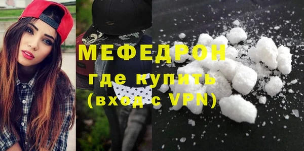 MESCALINE Зерноград
