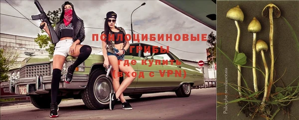 MESCALINE Зерноград