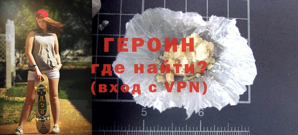 мефедрон мука Зеленокумск