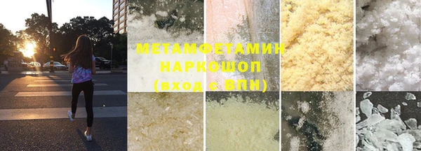 MESCALINE Зерноград