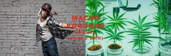 мяу мяу кристалл Сосновка