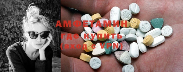 мефедрон мука Зеленокумск