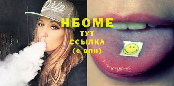 MESCALINE Зерноград