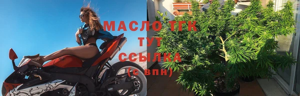 мефедрон мука Зеленокумск