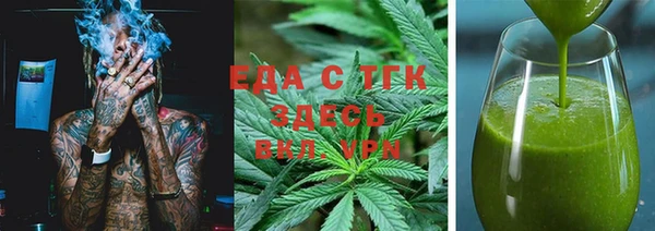 MESCALINE Зерноград