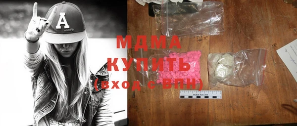 MESCALINE Зерноград