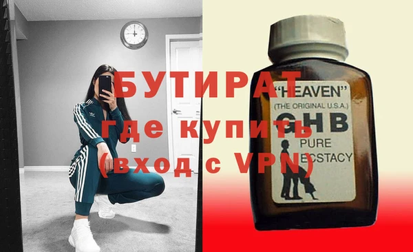 MESCALINE Зерноград