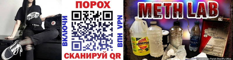 Метамфетамин винт  ОМГ ОМГ рабочий сайт  Судогда 