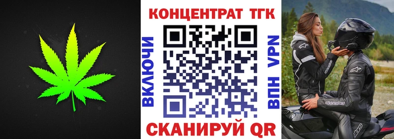наркотики  Судогда  ТГК жижа 