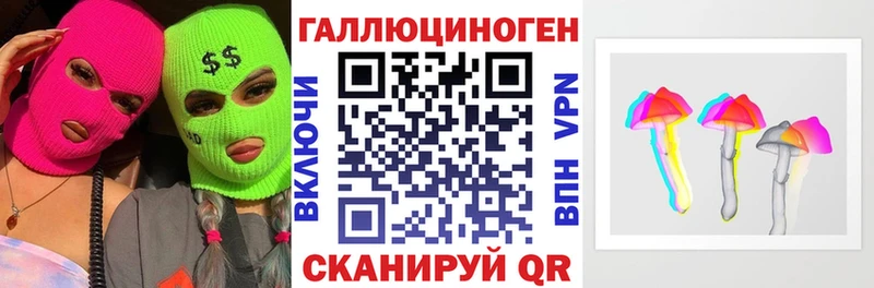 что такое   Судогда  Галлюциногенные грибы мицелий 